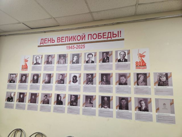 фотовыставка памяти участников Великой Отечественной войны